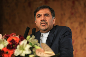یازدهمین کنفرانس بین‌المللی روابط عمومی ایران